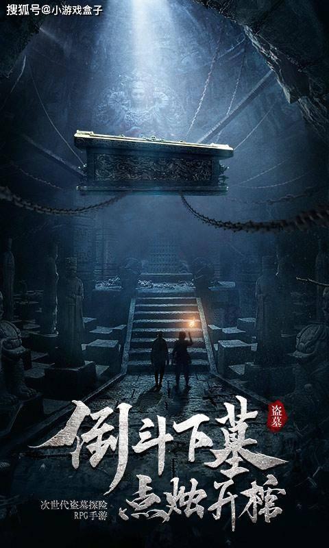 光明大陆