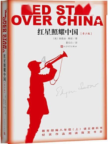 APP时代,智能生活探索关于司马相如和卓文君的详细故事