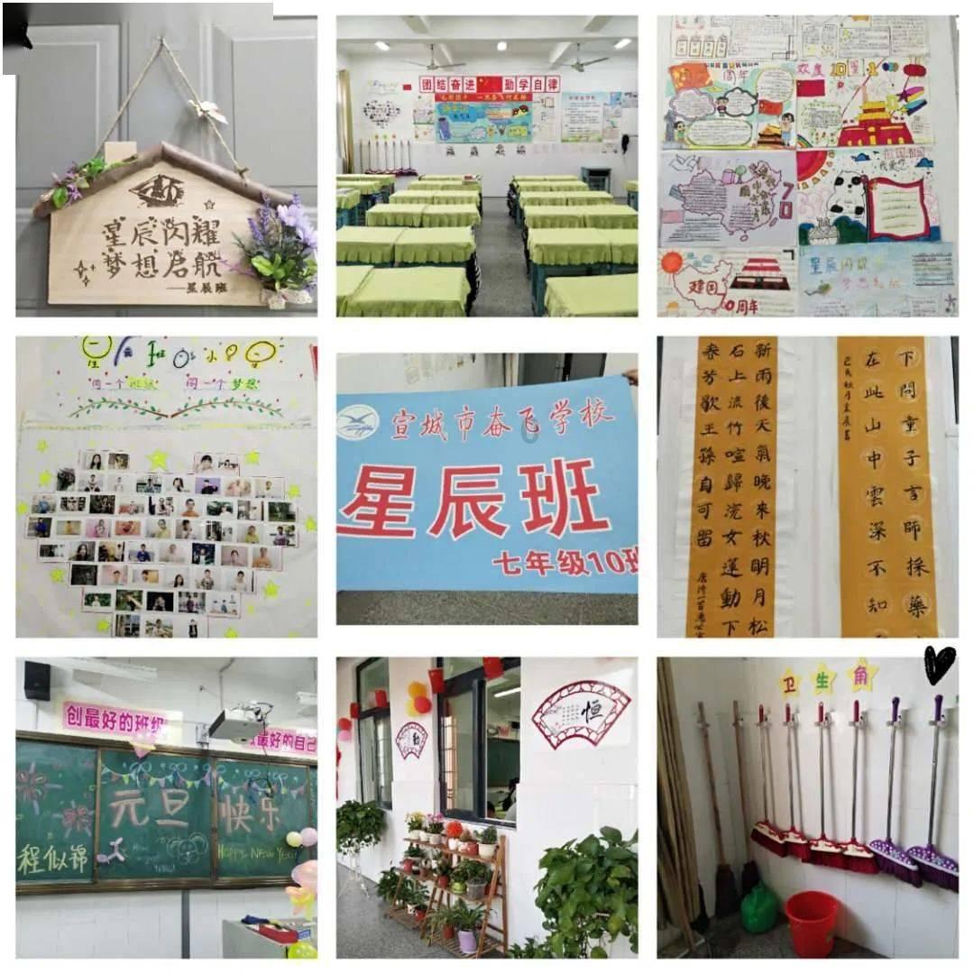 渣渣辉传奇